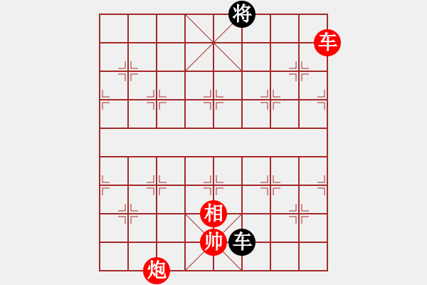 象棋棋譜圖片：棋本無(wú)法(日帥)-和-其木中其木(日帥) - 步數(shù)：310 