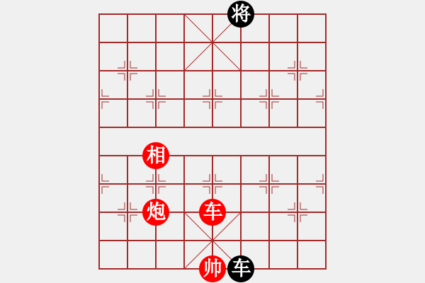 象棋棋譜圖片：棋本無(wú)法(日帥)-和-其木中其木(日帥) - 步數(shù)：320 