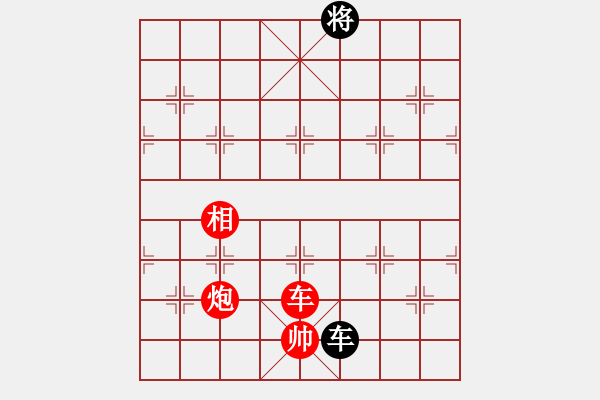 象棋棋譜圖片：棋本無(wú)法(日帥)-和-其木中其木(日帥) - 步數(shù)：330 