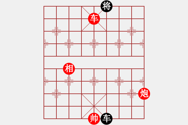 象棋棋譜圖片：棋本無(wú)法(日帥)-和-其木中其木(日帥) - 步數(shù)：340 