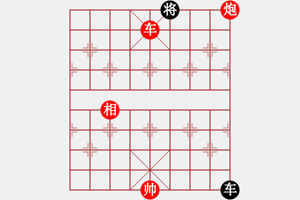 象棋棋譜圖片：棋本無(wú)法(日帥)-和-其木中其木(日帥) - 步數(shù)：350 