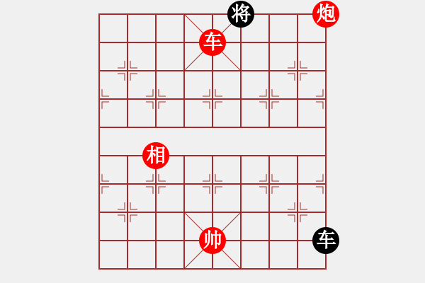 象棋棋譜圖片：棋本無(wú)法(日帥)-和-其木中其木(日帥) - 步數(shù)：360 