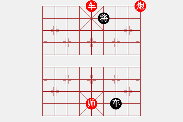 象棋棋譜圖片：棋本無(wú)法(日帥)-和-其木中其木(日帥) - 步數(shù)：370 