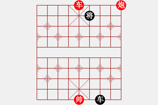 象棋棋譜圖片：棋本無(wú)法(日帥)-和-其木中其木(日帥) - 步數(shù)：380 