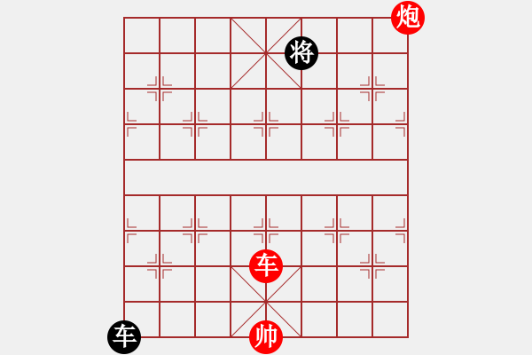 象棋棋譜圖片：棋本無(wú)法(日帥)-和-其木中其木(日帥) - 步數(shù)：390 