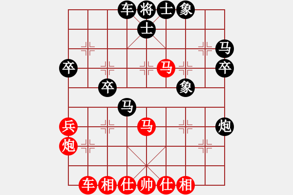 象棋棋譜圖片：棋本無(wú)法(日帥)-和-其木中其木(日帥) - 步數(shù)：40 