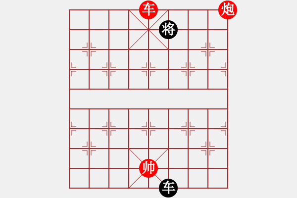 象棋棋譜圖片：棋本無(wú)法(日帥)-和-其木中其木(日帥) - 步數(shù)：400 