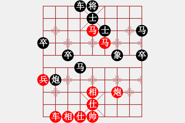 象棋棋譜圖片：棋本無(wú)法(日帥)-和-其木中其木(日帥) - 步數(shù)：50 