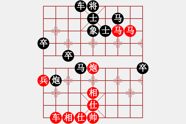 象棋棋譜圖片：棋本無(wú)法(日帥)-和-其木中其木(日帥) - 步數(shù)：60 