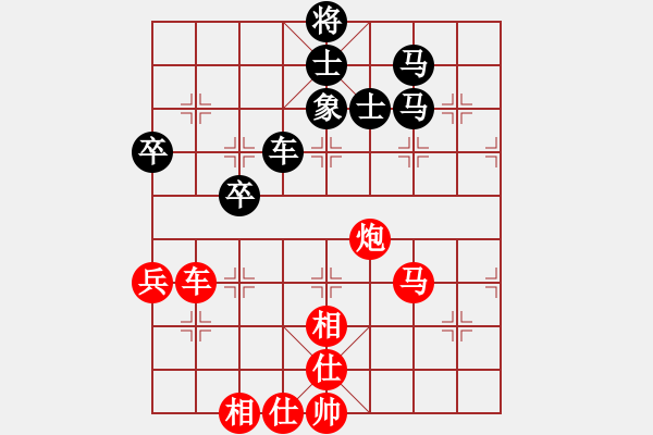 象棋棋譜圖片：棋本無(wú)法(日帥)-和-其木中其木(日帥) - 步數(shù)：70 