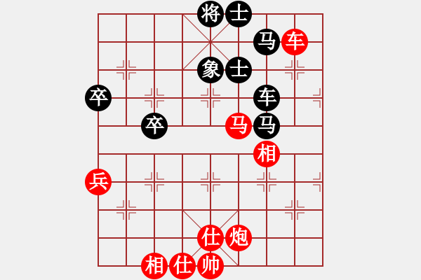 象棋棋譜圖片：棋本無(wú)法(日帥)-和-其木中其木(日帥) - 步數(shù)：80 