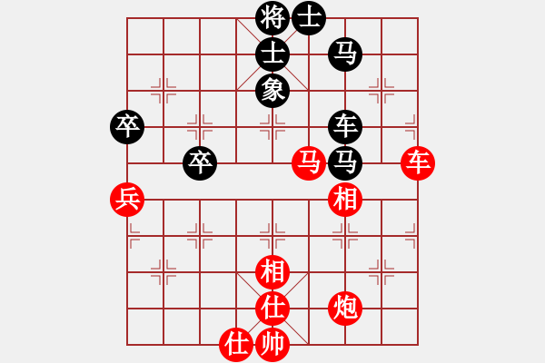 象棋棋譜圖片：棋本無(wú)法(日帥)-和-其木中其木(日帥) - 步數(shù)：90 