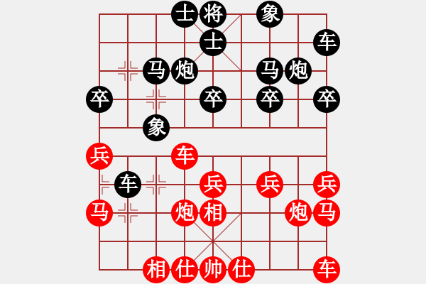 象棋棋譜圖片：2006年迪瀾杯弈天聯(lián)賽第三輪：英雄殺手(5r)-勝-無情海豚(人王) - 步數：20 