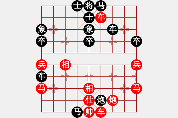 象棋棋譜圖片：2006年迪瀾杯弈天聯(lián)賽第三輪：英雄殺手(5r)-勝-無情海豚(人王) - 步數：60 