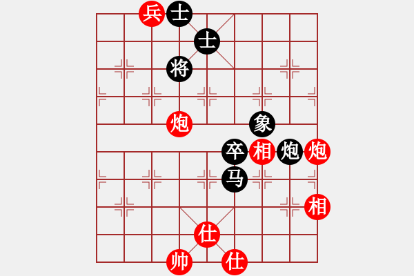 象棋棋譜圖片：藥王谷(5段)-和-華山之劍(9段) - 步數(shù)：100 