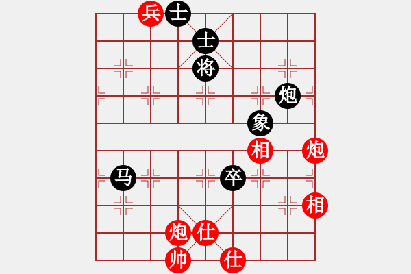 象棋棋譜圖片：藥王谷(5段)-和-華山之劍(9段) - 步數(shù)：110 