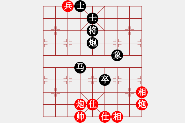 象棋棋譜圖片：藥王谷(5段)-和-華山之劍(9段) - 步數(shù)：120 