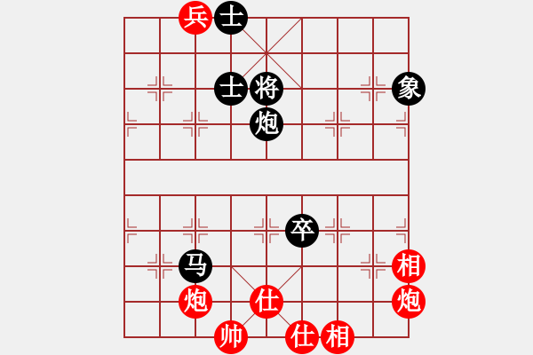 象棋棋譜圖片：藥王谷(5段)-和-華山之劍(9段) - 步數(shù)：130 