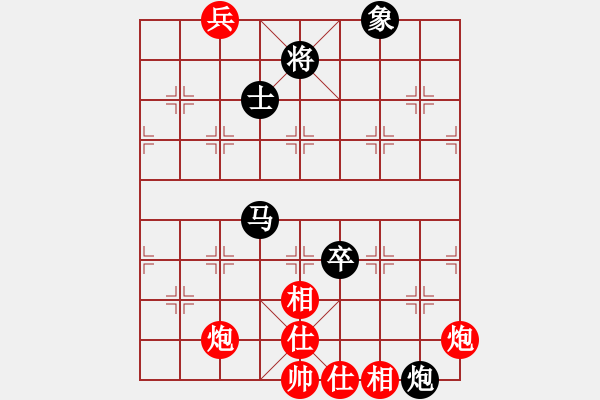 象棋棋譜圖片：藥王谷(5段)-和-華山之劍(9段) - 步數(shù)：140 