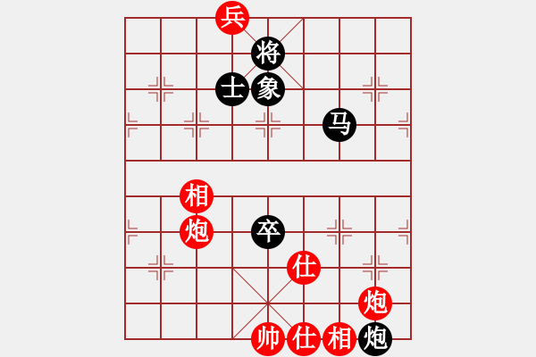 象棋棋譜圖片：藥王谷(5段)-和-華山之劍(9段) - 步數(shù)：150 