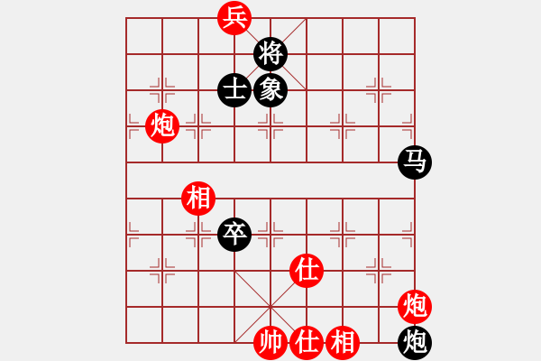 象棋棋譜圖片：藥王谷(5段)-和-華山之劍(9段) - 步數(shù)：160 