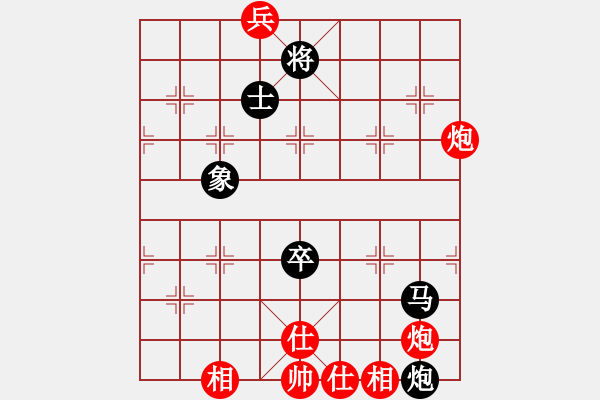 象棋棋譜圖片：藥王谷(5段)-和-華山之劍(9段) - 步數(shù)：170 