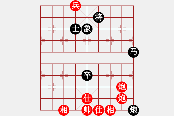 象棋棋譜圖片：藥王谷(5段)-和-華山之劍(9段) - 步數(shù)：180 