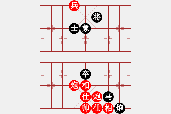 象棋棋譜圖片：藥王谷(5段)-和-華山之劍(9段) - 步數(shù)：190 