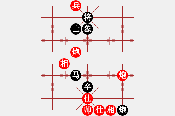 象棋棋譜圖片：藥王谷(5段)-和-華山之劍(9段) - 步數(shù)：200 