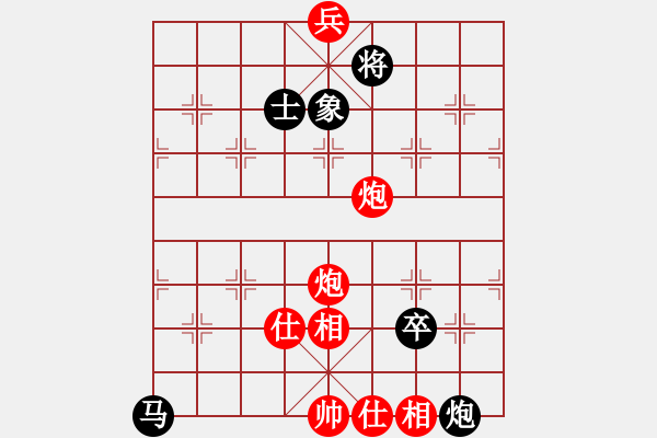 象棋棋譜圖片：藥王谷(5段)-和-華山之劍(9段) - 步數(shù)：210 