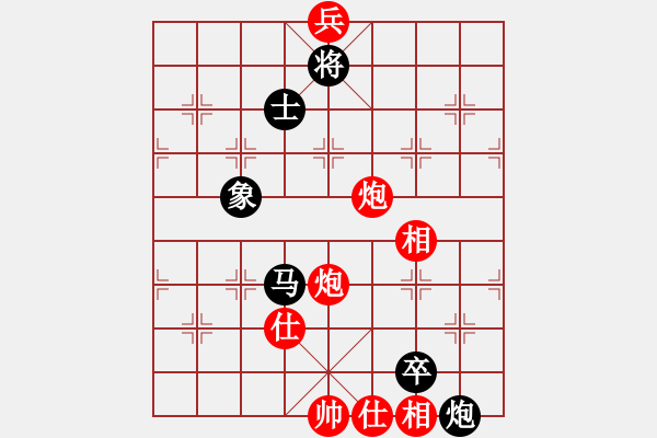 象棋棋譜圖片：藥王谷(5段)-和-華山之劍(9段) - 步數(shù)：220 