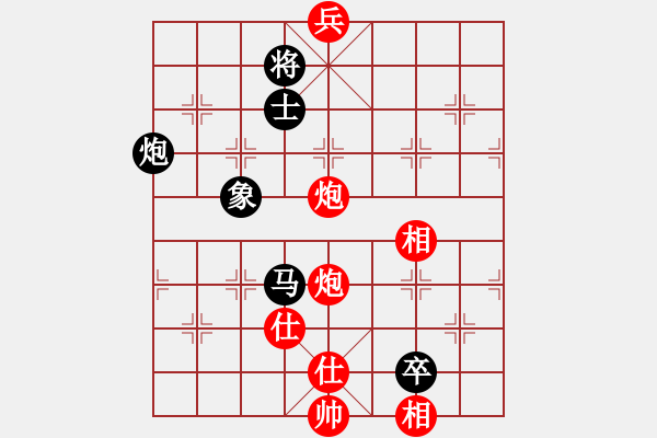 象棋棋譜圖片：藥王谷(5段)-和-華山之劍(9段) - 步數(shù)：230 