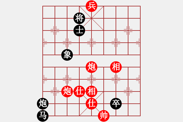 象棋棋譜圖片：藥王谷(5段)-和-華山之劍(9段) - 步數(shù)：240 