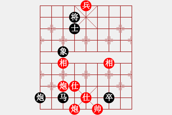 象棋棋譜圖片：藥王谷(5段)-和-華山之劍(9段) - 步數(shù)：250 