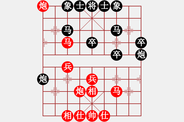 象棋棋譜圖片：藥王谷(5段)-和-華山之劍(9段) - 步數(shù)：30 