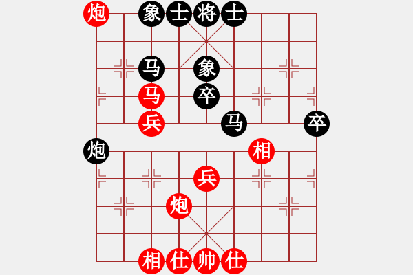 象棋棋譜圖片：藥王谷(5段)-和-華山之劍(9段) - 步數(shù)：40 