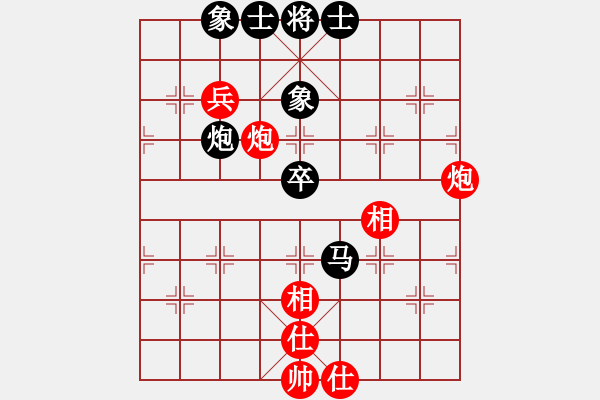 象棋棋譜圖片：藥王谷(5段)-和-華山之劍(9段) - 步數(shù)：60 