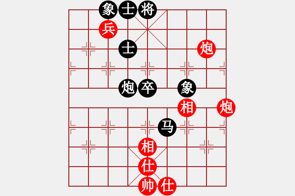 象棋棋譜圖片：藥王谷(5段)-和-華山之劍(9段) - 步數(shù)：70 