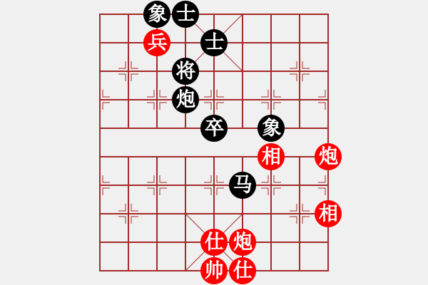 象棋棋譜圖片：藥王谷(5段)-和-華山之劍(9段) - 步數(shù)：80 