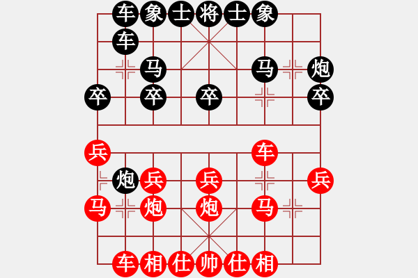 象棋棋譜圖片：鈍刀慢劍斬 feir - 步數(shù)：21 