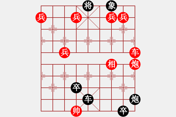 象棋棋谱图片：第12局行兵减灶 - 步数：0 