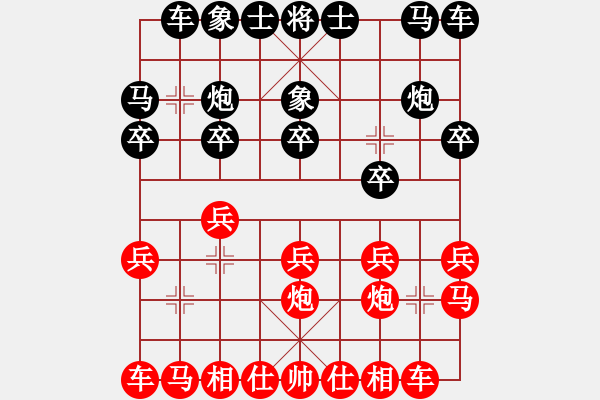 象棋棋谱图片：第11轮 1-4 广东 许银川红先和 杭州 赵金成 - 步数：10 