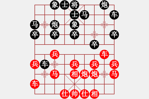 象棋棋谱图片：第11轮 1-4 广东 许银川红先和 杭州 赵金成 - 步数：20 