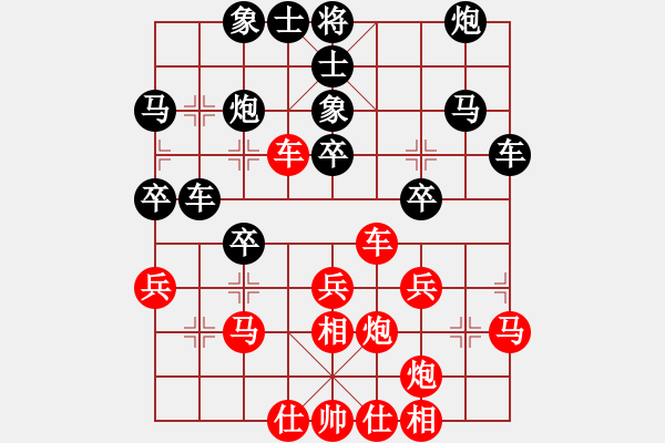 象棋棋谱图片：第11轮 1-4 广东 许银川红先和 杭州 赵金成 - 步数：40 