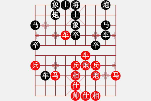 象棋棋谱图片：第11轮 1-4 广东 许银川红先和 杭州 赵金成 - 步数：50 