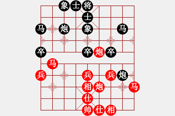 象棋棋谱图片：第11轮 1-4 广东 许银川红先和 杭州 赵金成 - 步数：60 