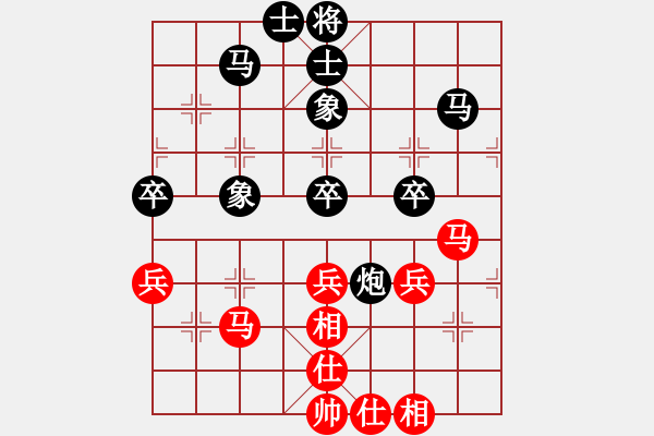象棋棋谱图片：第11轮 1-4 广东 许银川红先和 杭州 赵金成 - 步数：70 