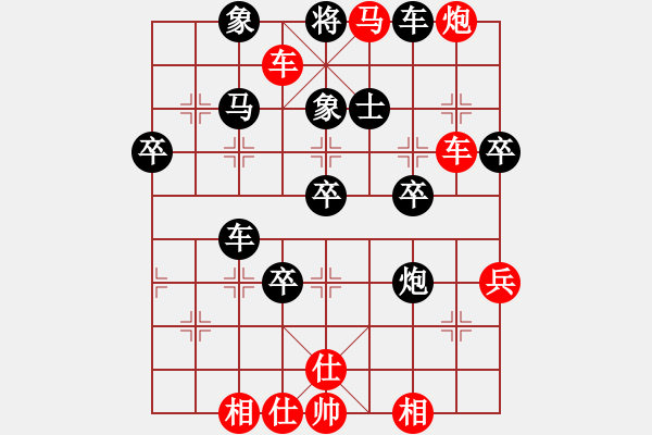 象棋棋譜圖片：看人下棋(5f)-勝-九蔭白骨爪(5f) - 步數(shù)：50 