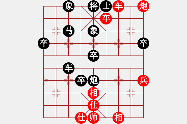 象棋棋譜圖片：看人下棋(5f)-勝-九蔭白骨爪(5f) - 步數(shù)：65 