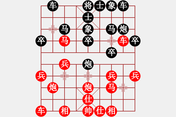 象棋棋譜圖片：淡雅飄香局 缺點(diǎn)：紅進(jìn)六馬；而黑沒進(jìn)7卒 - 步數(shù)：20 